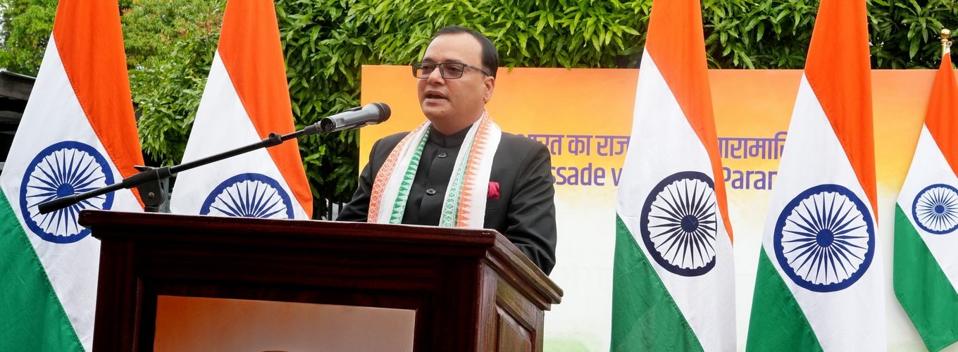 Independence Day 2025