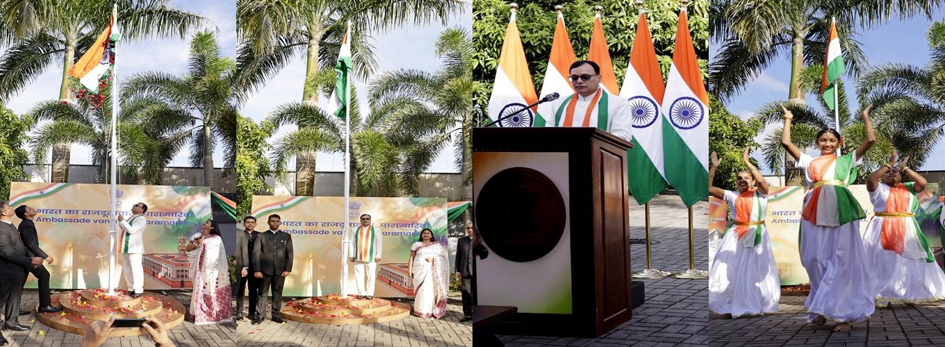 80th Independence Day Celebration