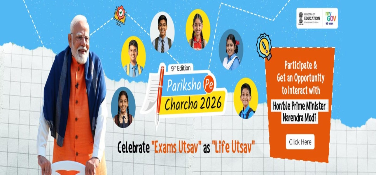 Pariksha Pe Charcha Contest 2026